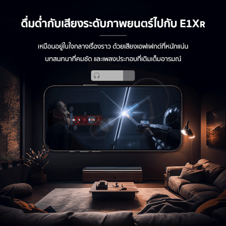หูฟัง เอียร์บัด ENYX รุ่น E1X-R 3.5MM และ TYPE-C เสียงดี เบสแน่น มีไมโครโฟน หูฟังมีสาย_4